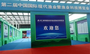 安徽漁業(yè)展會(huì)圓滿結(jié)束 | 不忘初心，砥礪前行