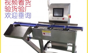 自動(dòng)稱(chēng)重分撥機(jī):產(chǎn)線品質(zhì)檢測(cè),自動(dòng)稱(chēng)重分撥不良品